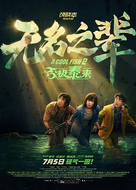 日韩欧美一级毛片在线